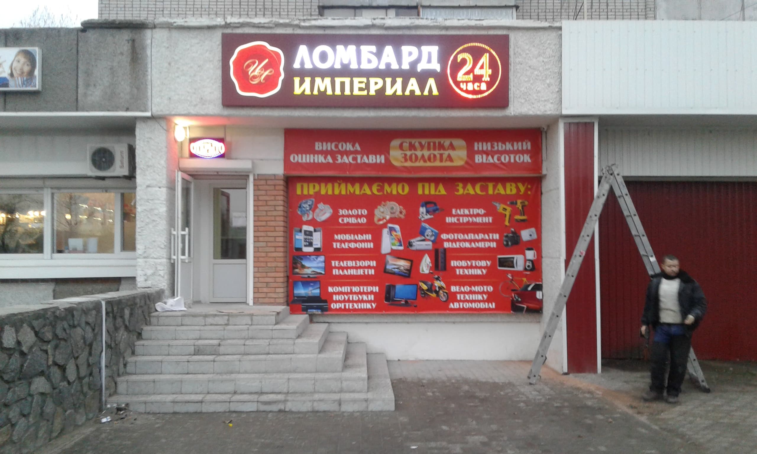 Banners project 3