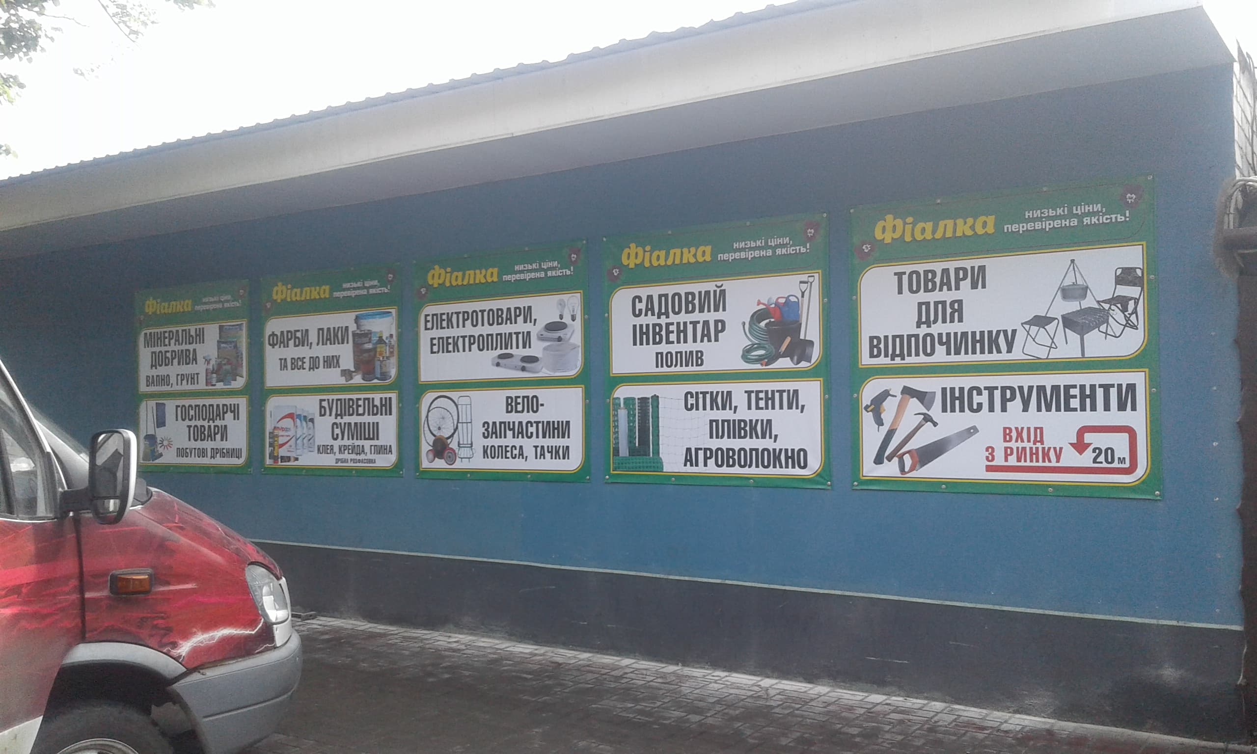 Banners project 5