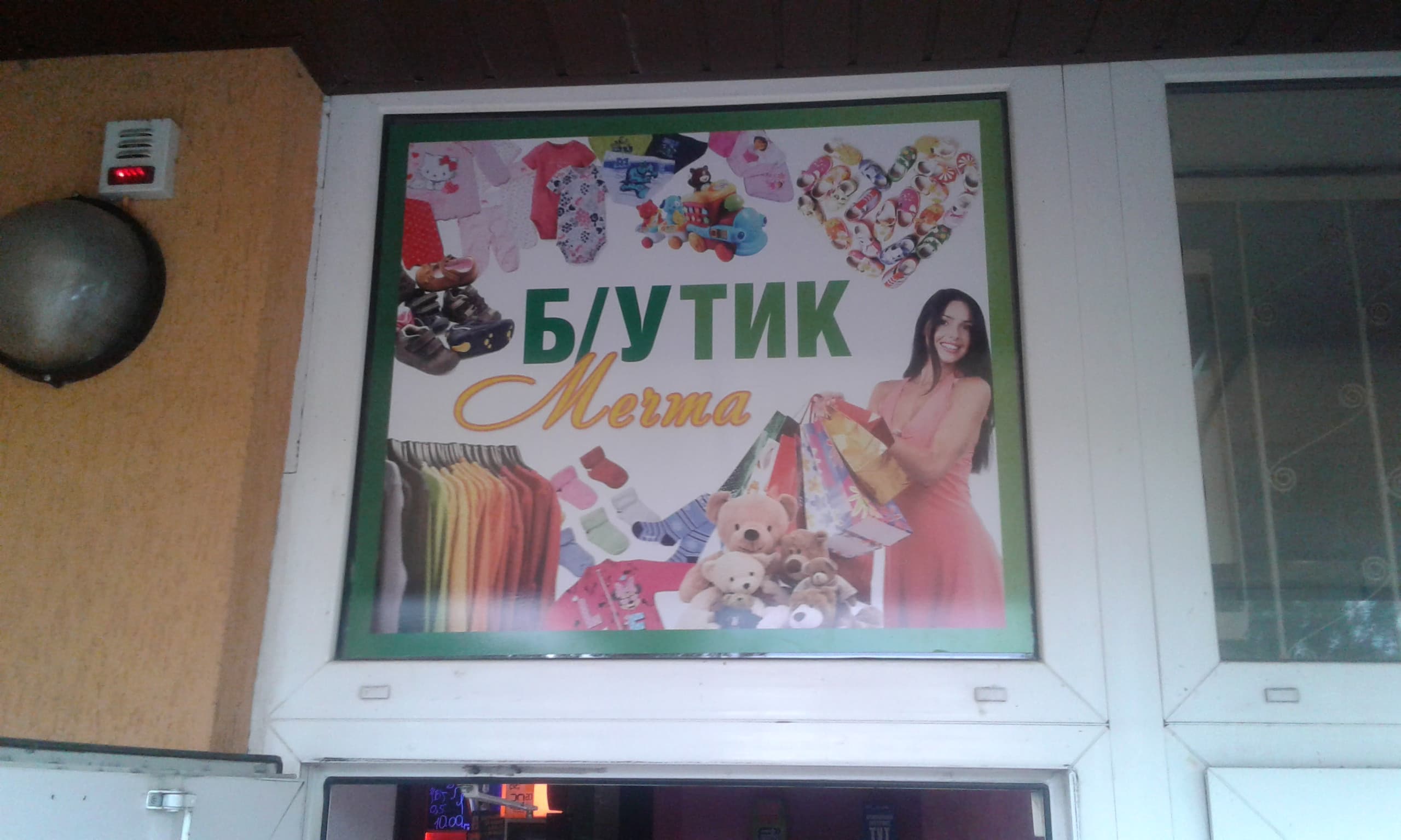 Banners project 6