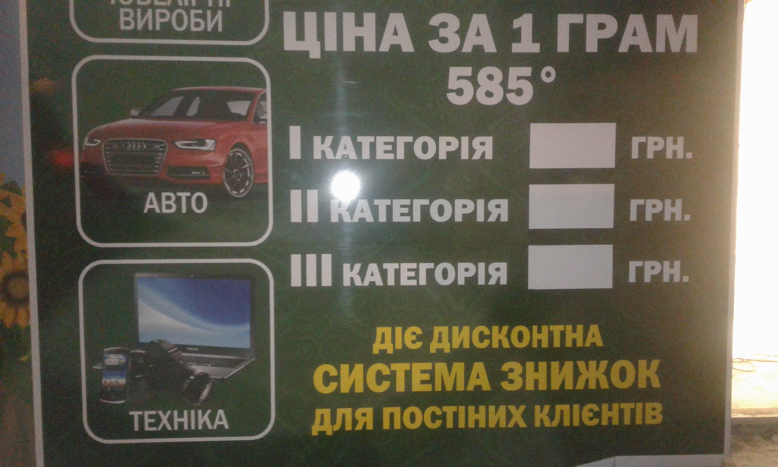 Banners project 7