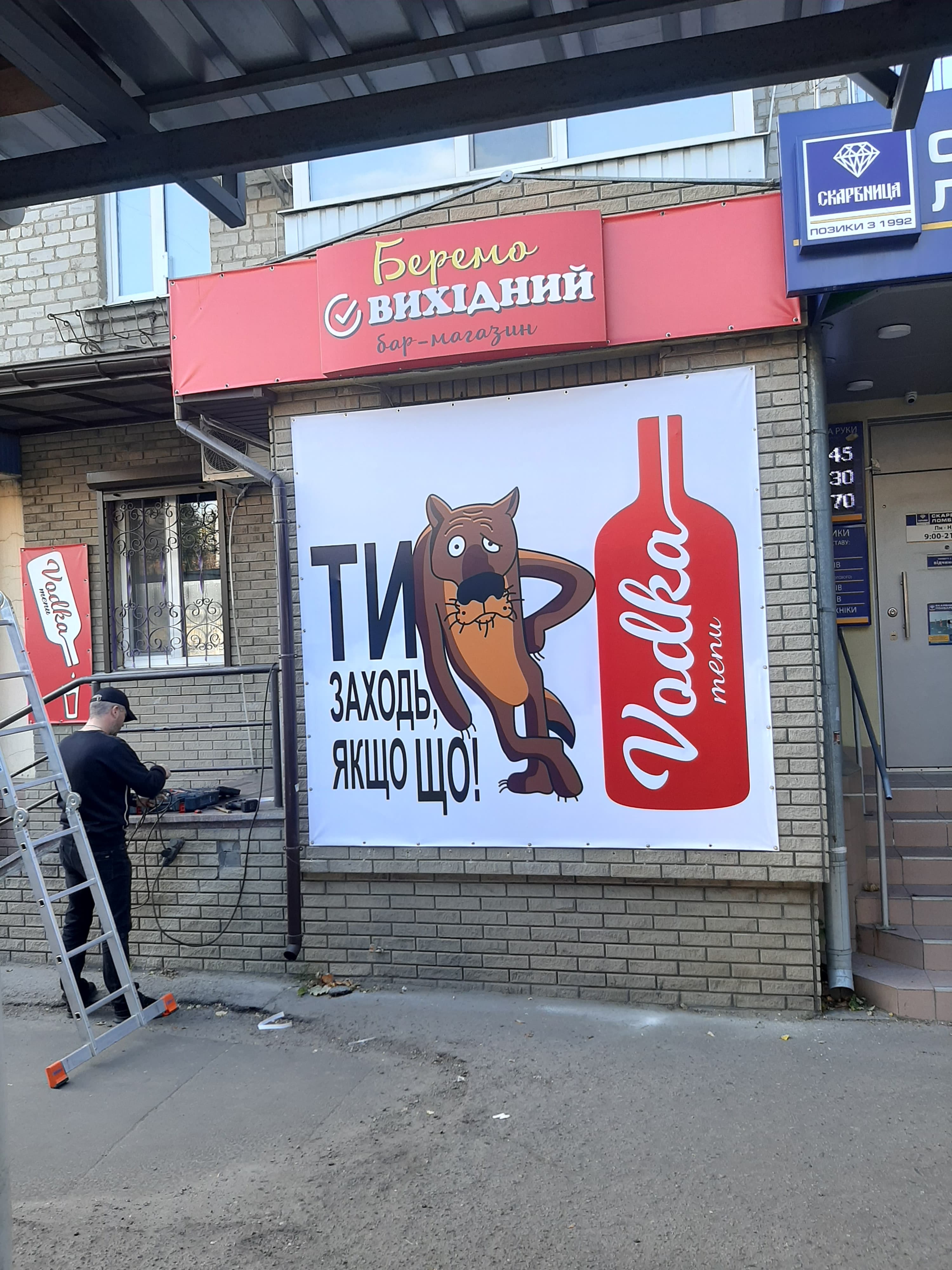 Billboard Advertising project 12