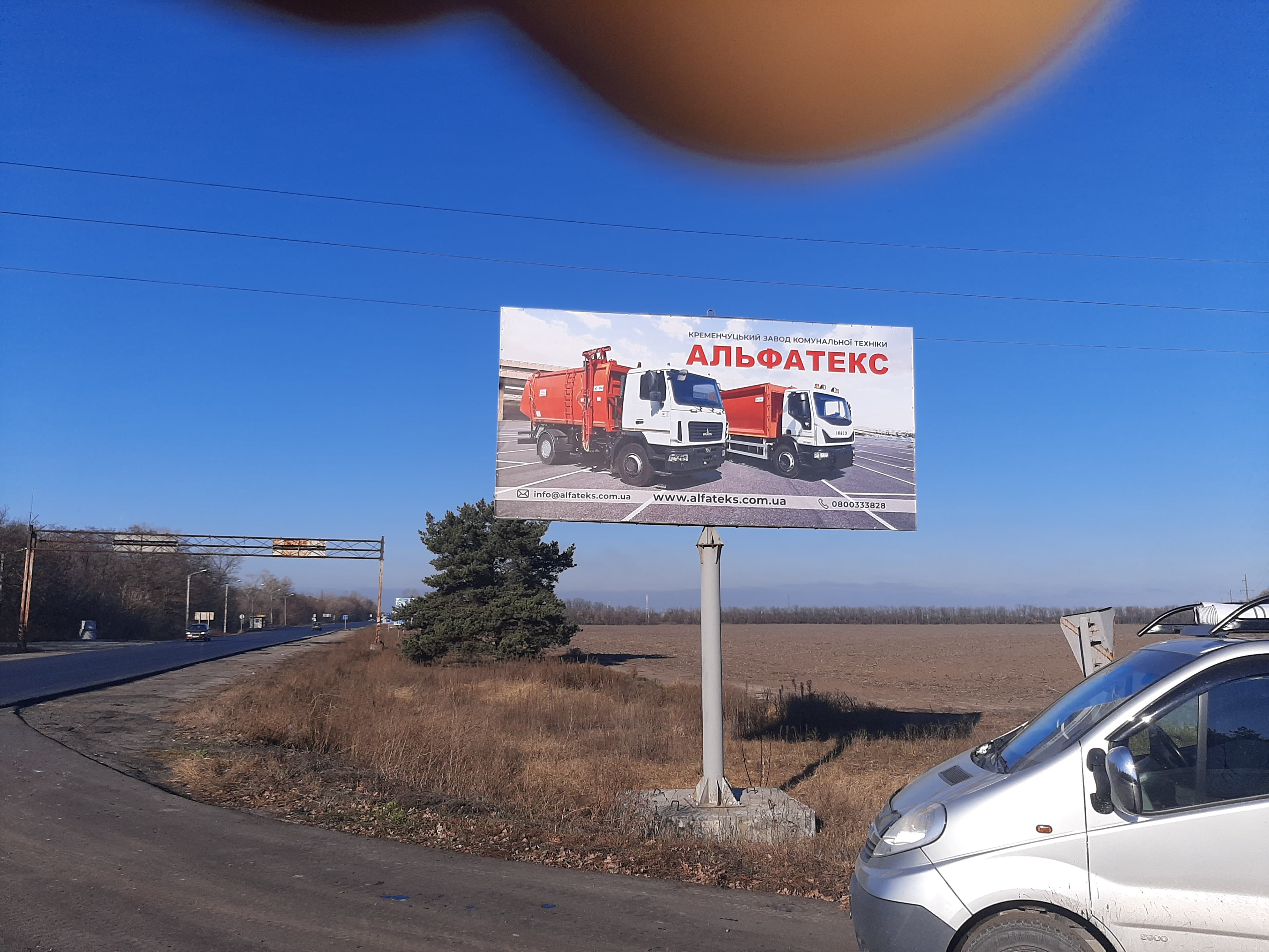 Billboard Advertising project 13