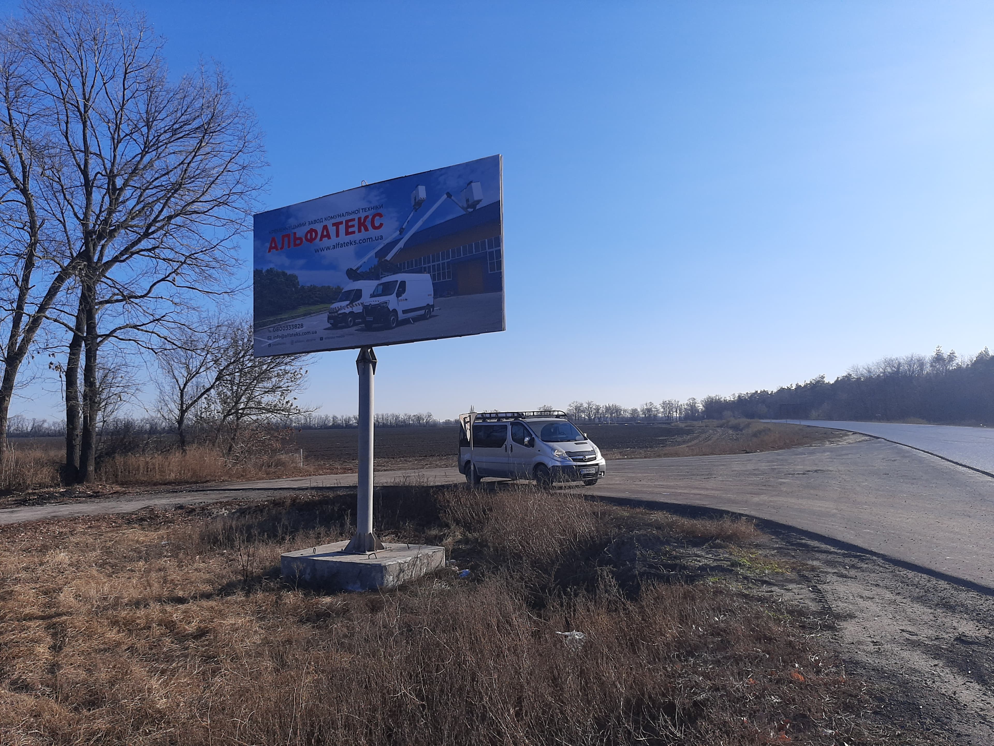 Billboard Advertising project 14