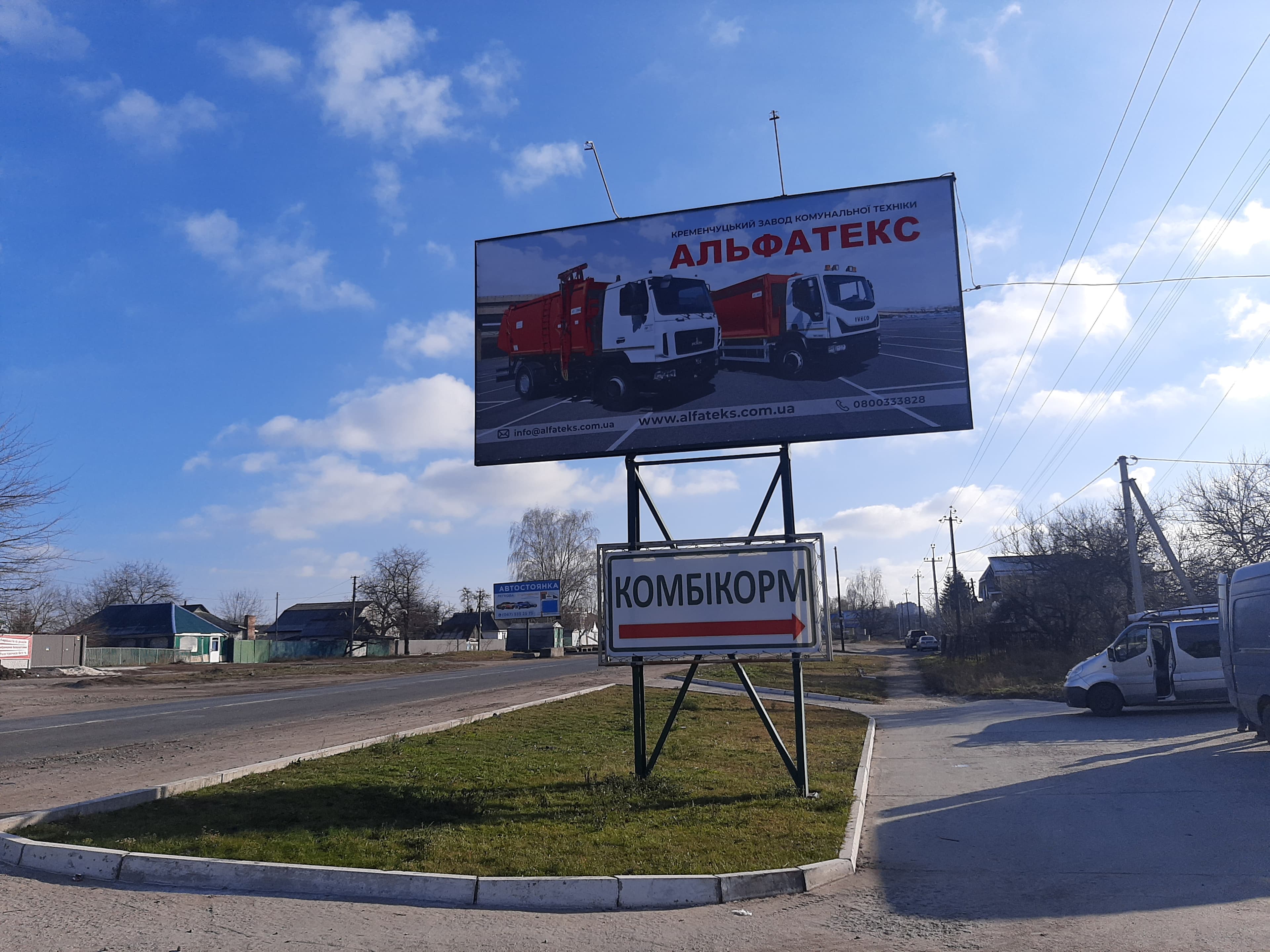 Billboard Advertising project 15