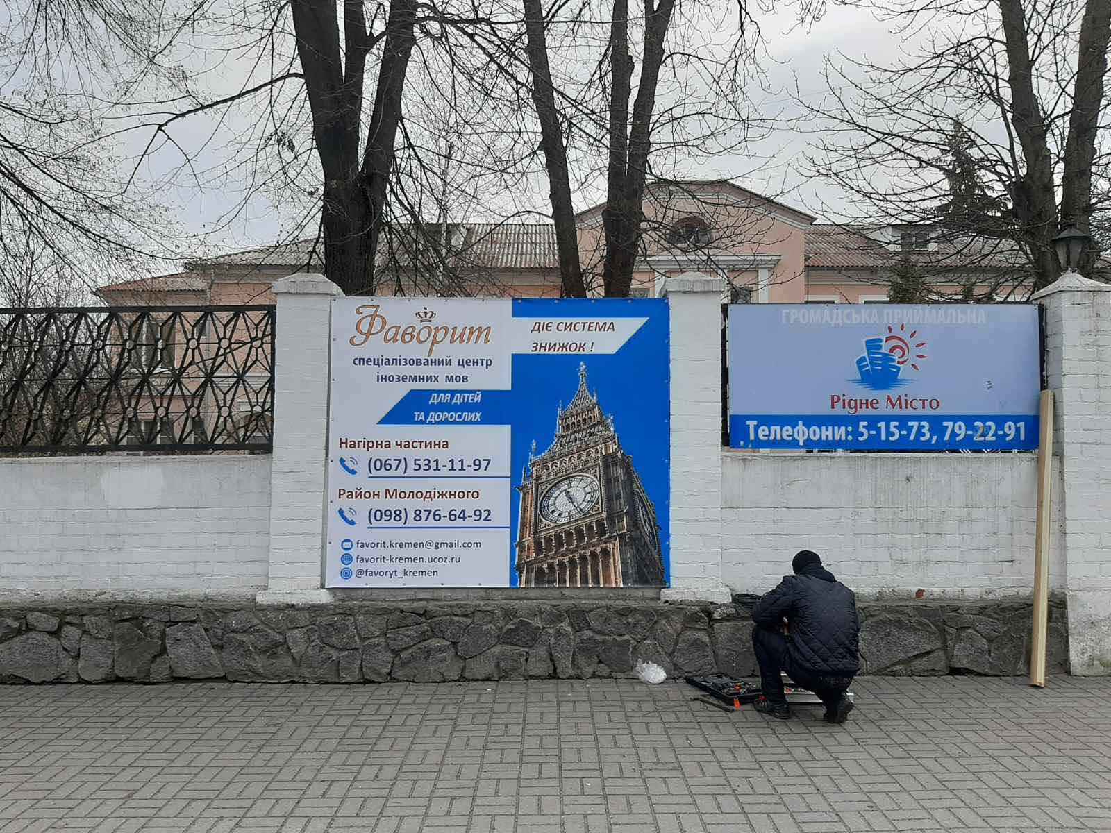 Billboard Advertising project 16