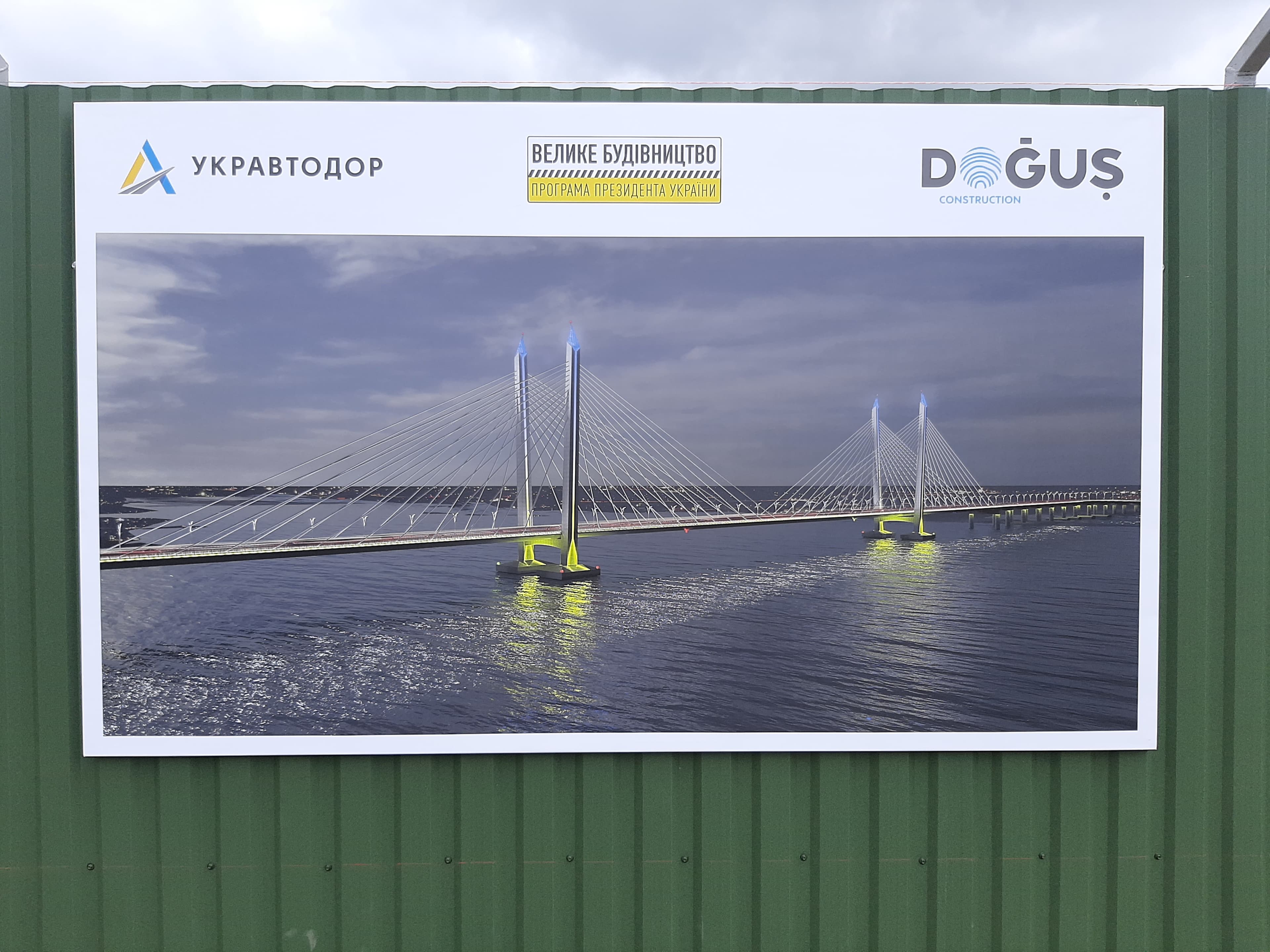 Billboard Advertising project 3