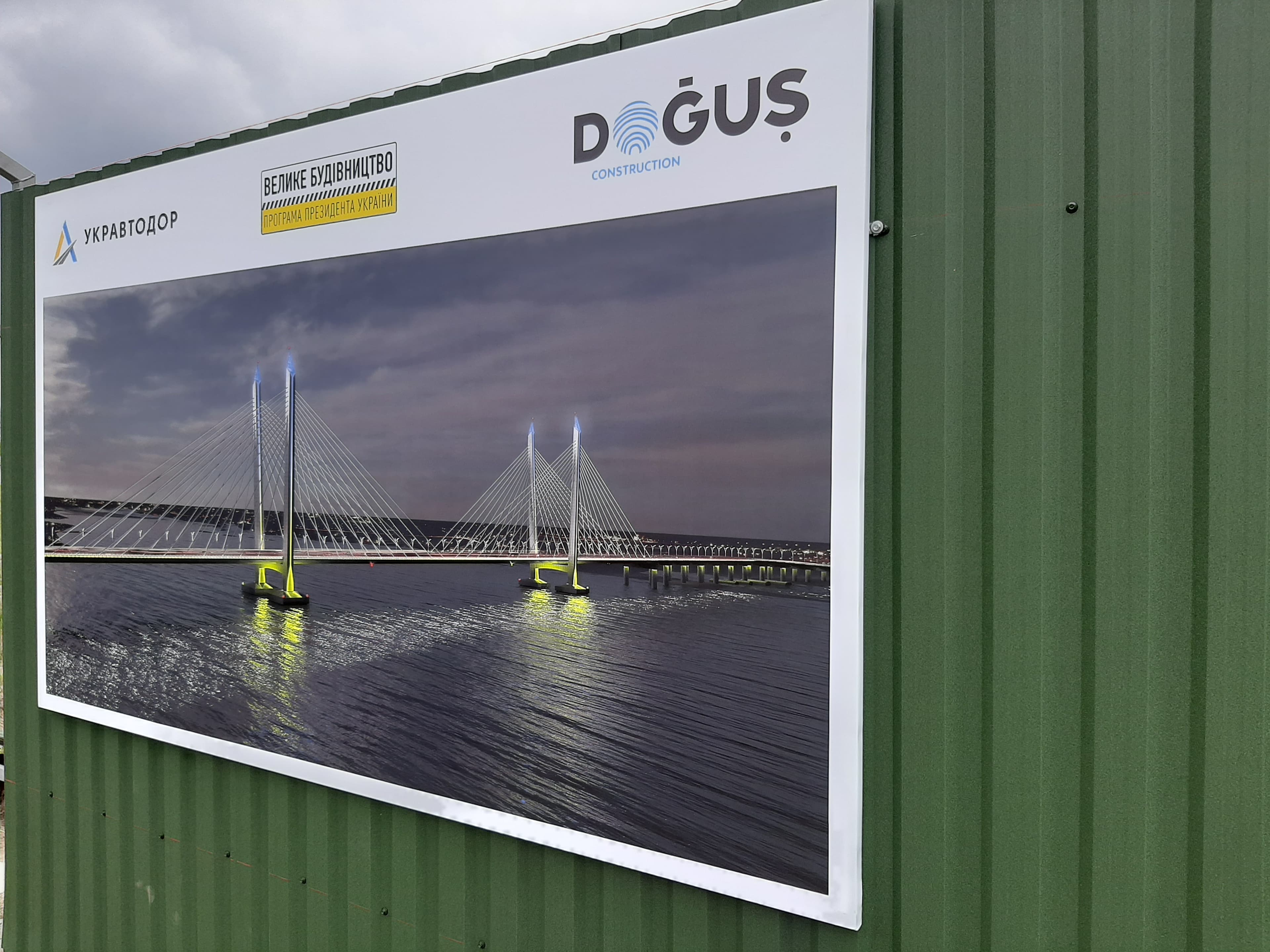 Billboard Advertising project 4