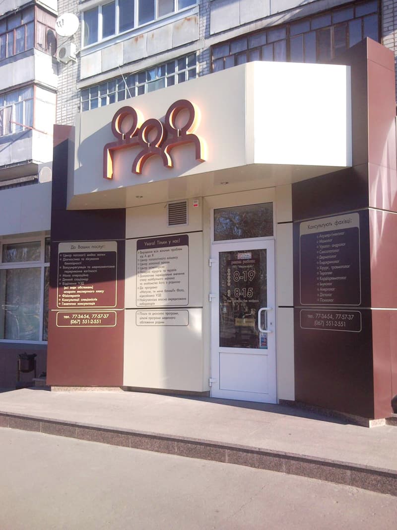 Facades project 17