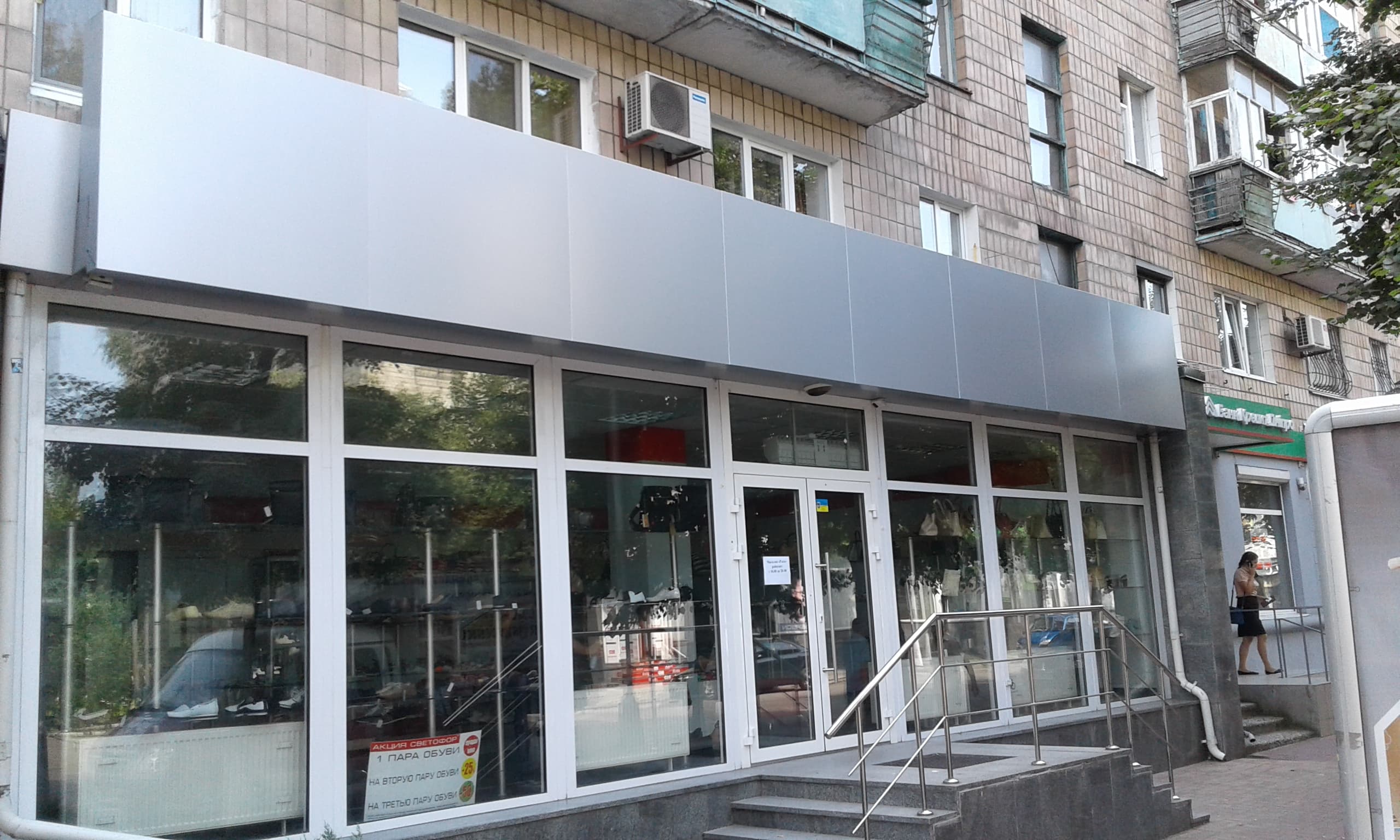 Facades project 18
