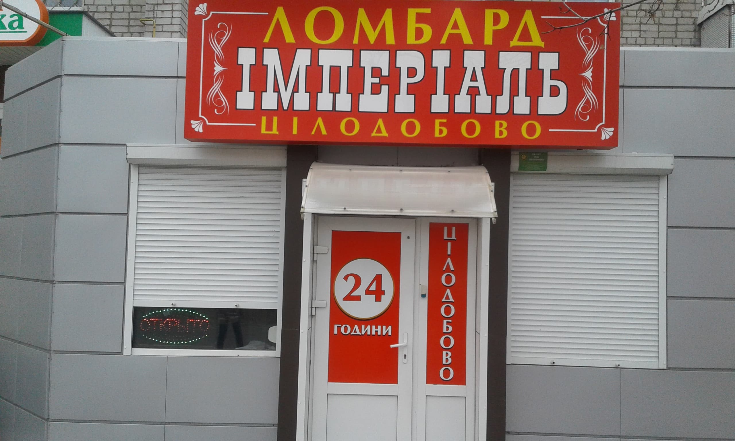 Illuminated Signs project 11