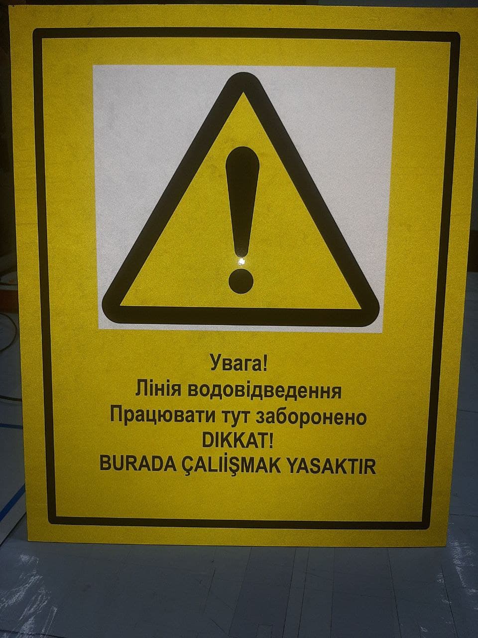 Road Signs project 12