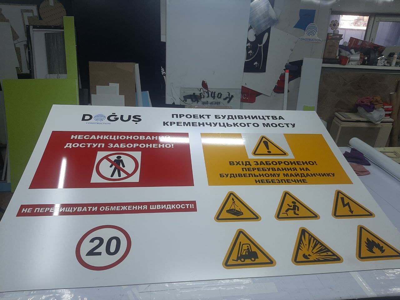 Road Signs project 14