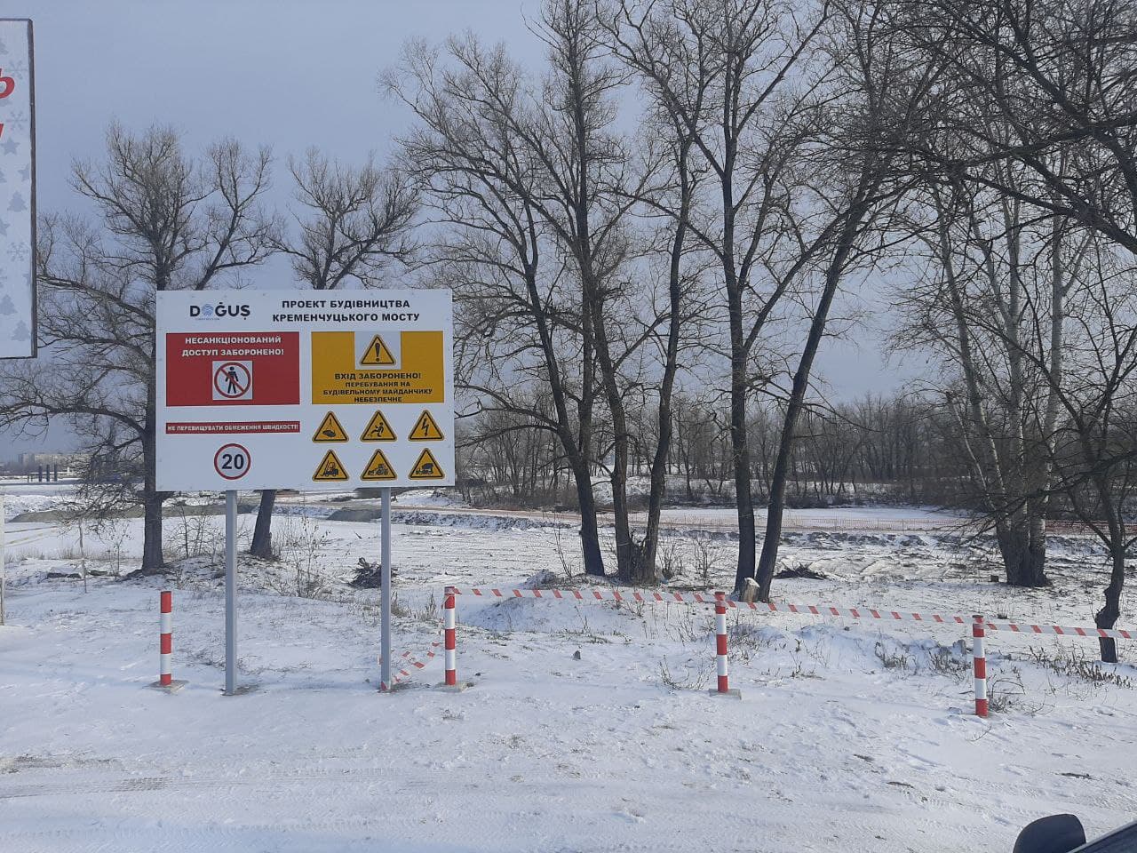 Road Signs project 16