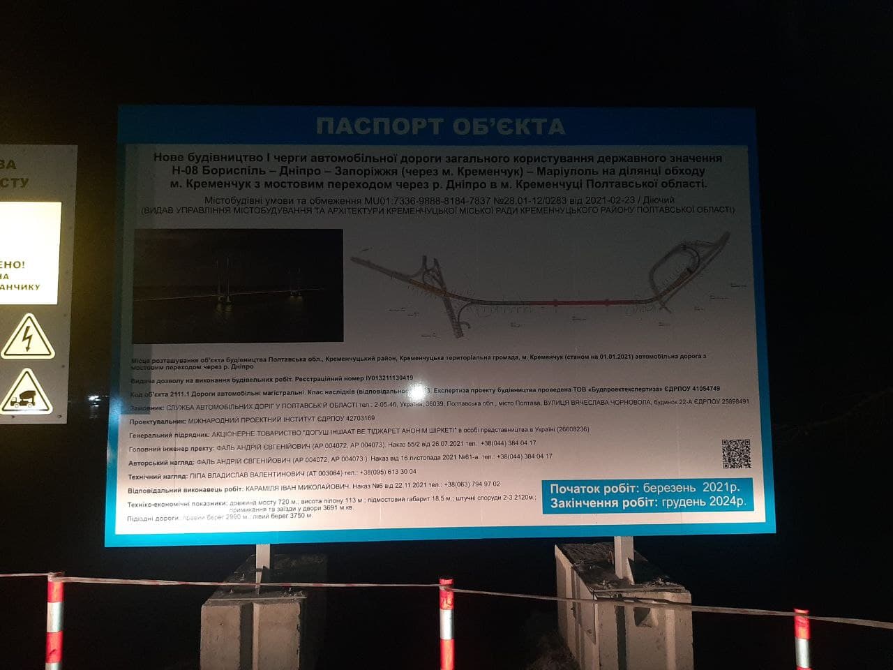 Road Signs project 18