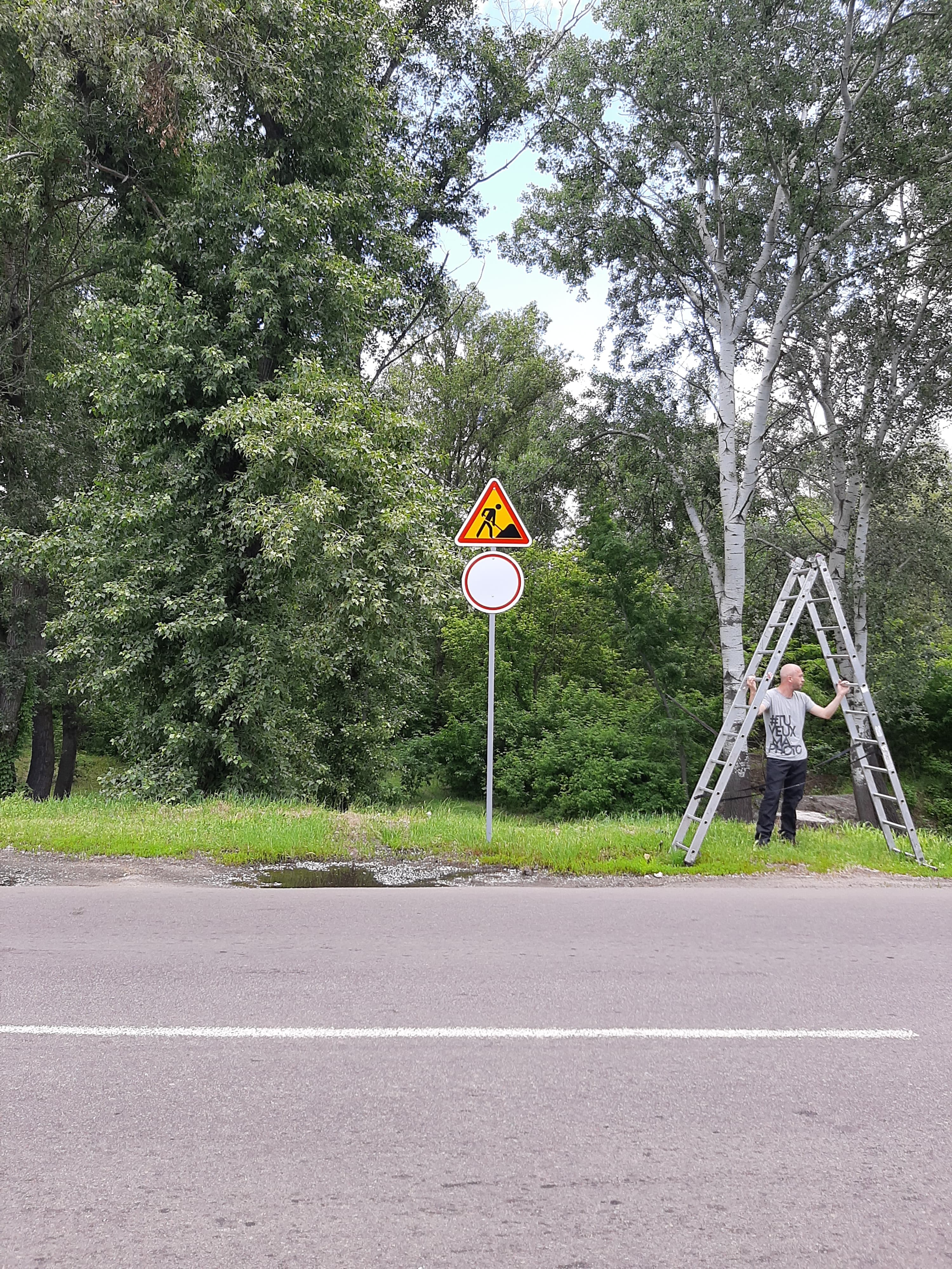 Road Signs project 4