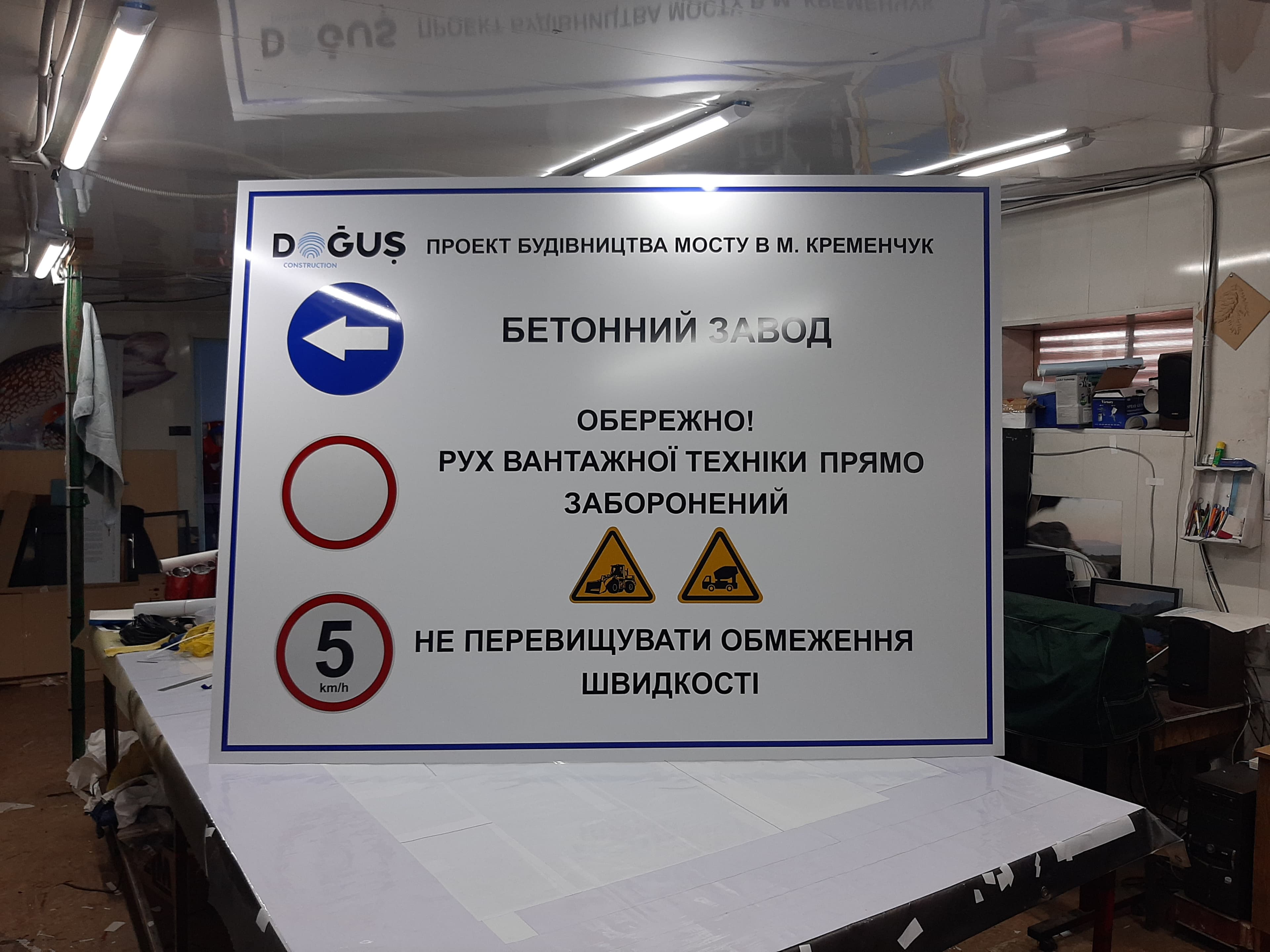 Road Signs project 6