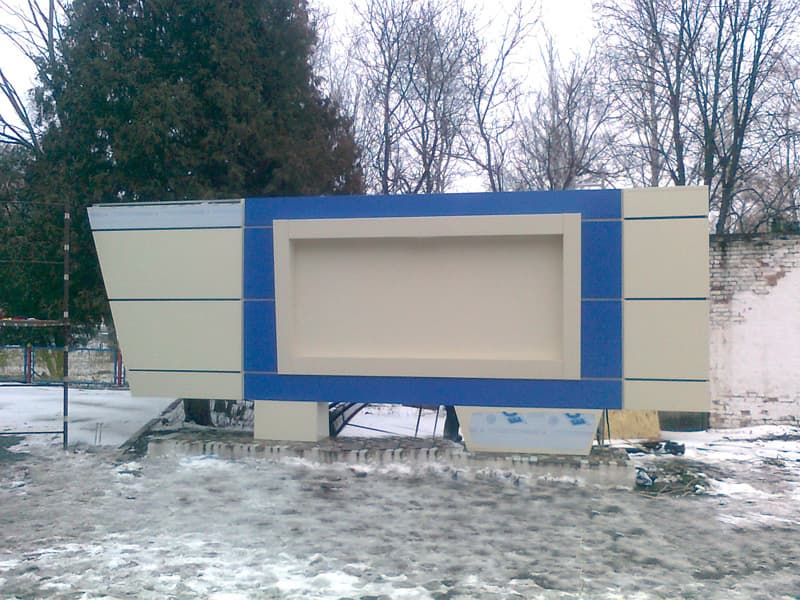 Steles project 14