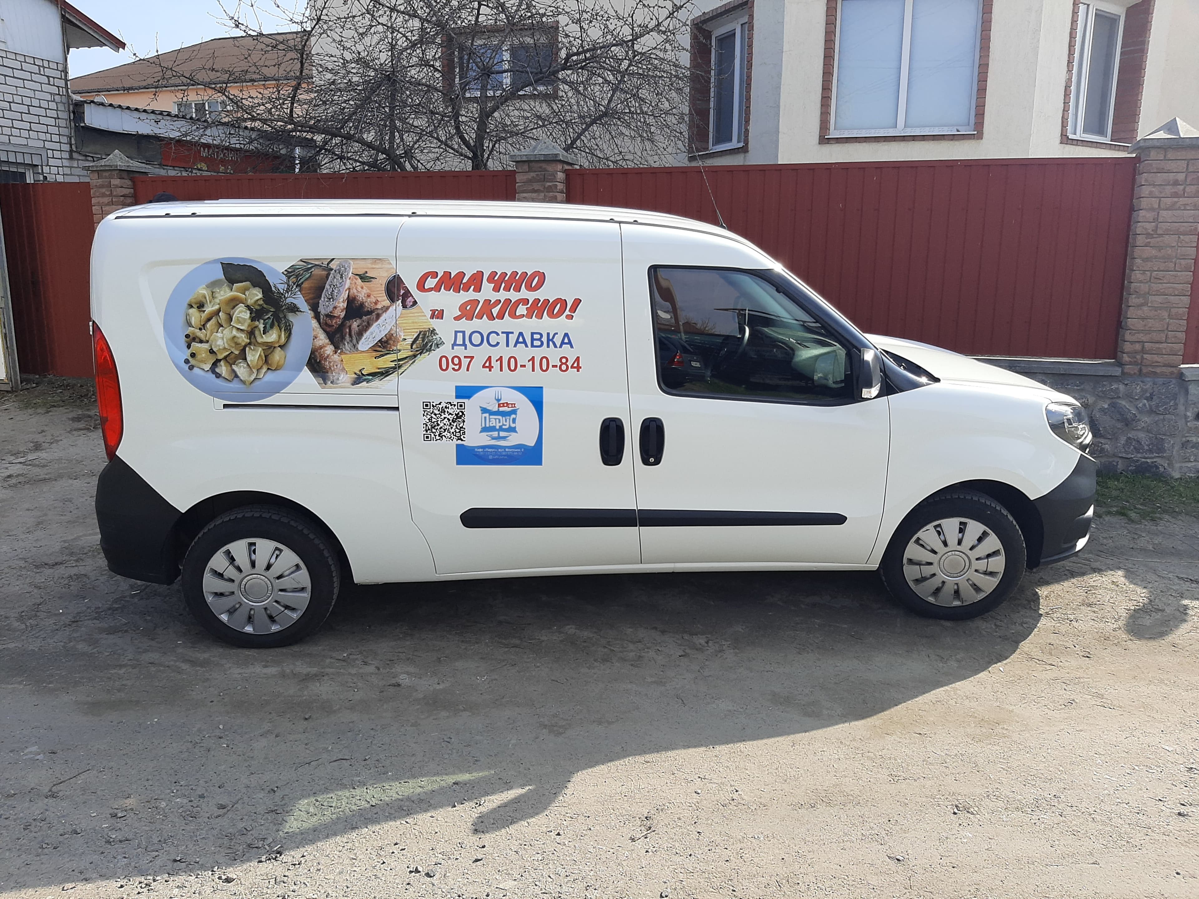 Vehicle Branding project 1