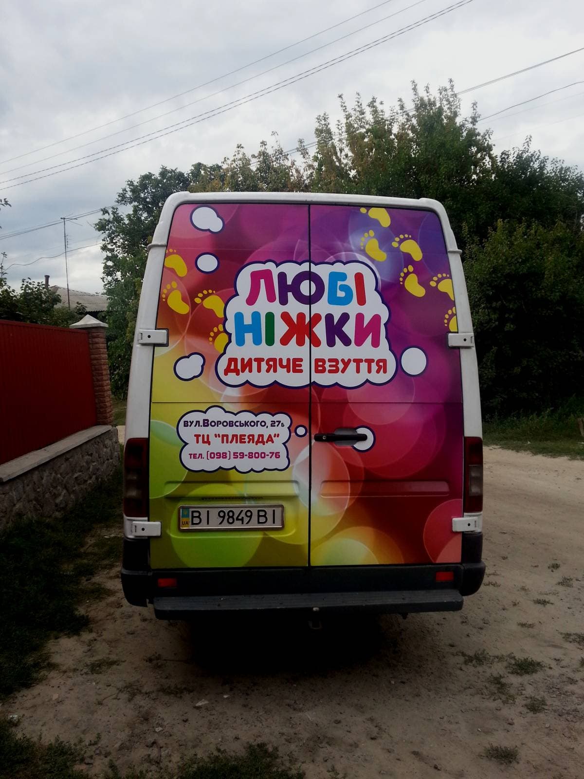 Vehicle Branding project 13