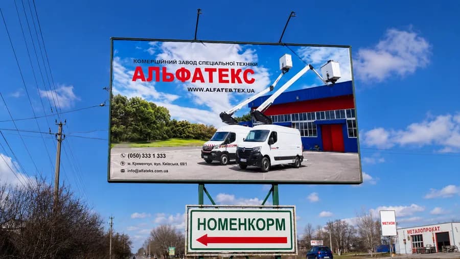 Billboard Advertising