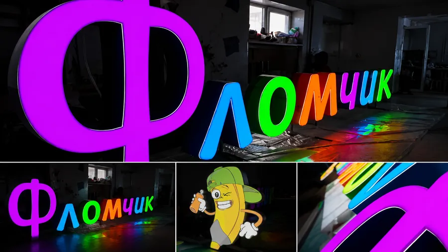 Illuminated Signs