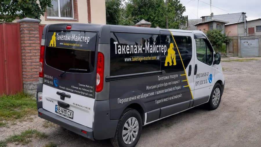 Vehicle Branding