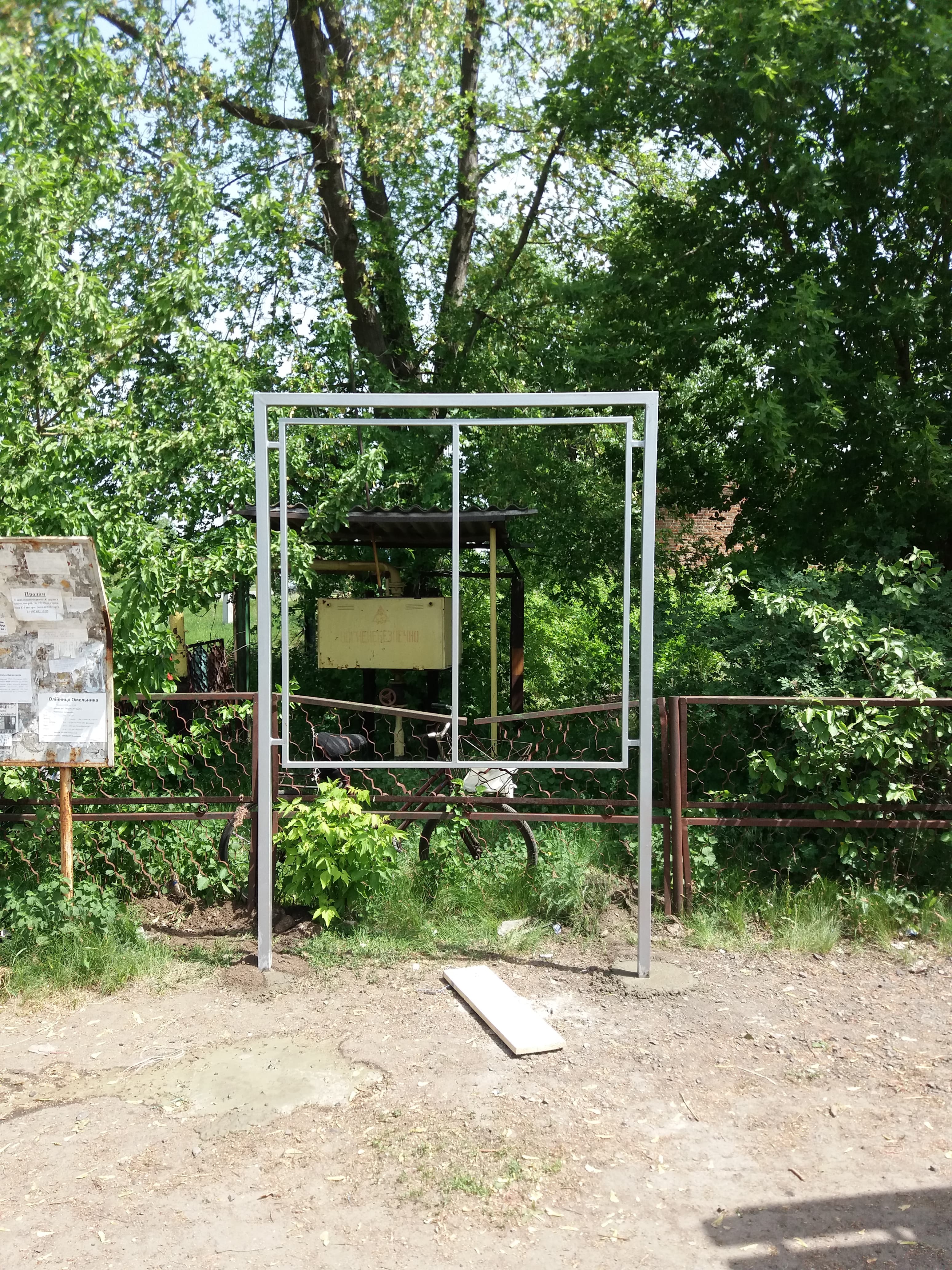 Metal Frames project 1